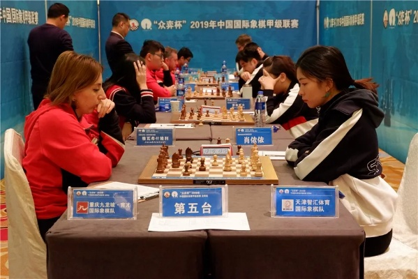 2019世界象棋比赛精彩瞬间回顾-第2张图片-www.211178.com_果博福布斯