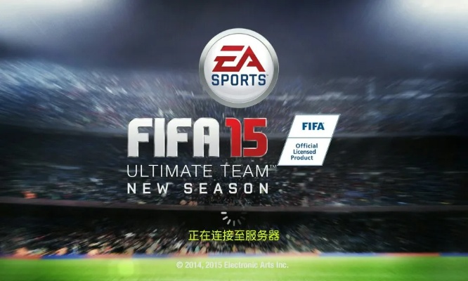 fifa15中超补丁 完整安装教程-第2张图片-www.211178.com_果博福布斯