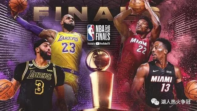 nba湖人vs热火 激烈对决，谁能笑到最后-第2张图片-www.211178.com_果博福布斯