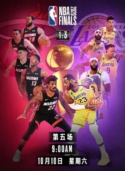 nba湖人vs热火 激烈对决，谁能笑到最后-第3张图片-www.211178.com_果博福布斯