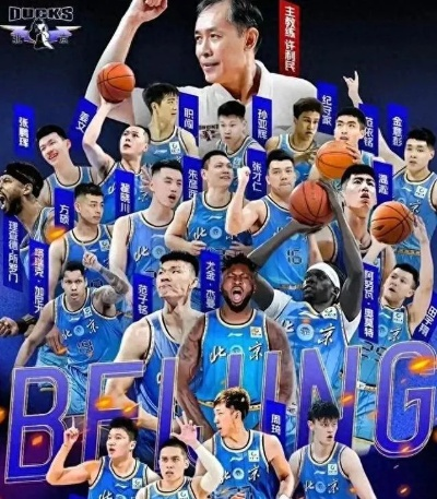 CBA球队大盘点 分析CBA各支球队实力与前景-第3张图片-www.211178.com_果博福布斯